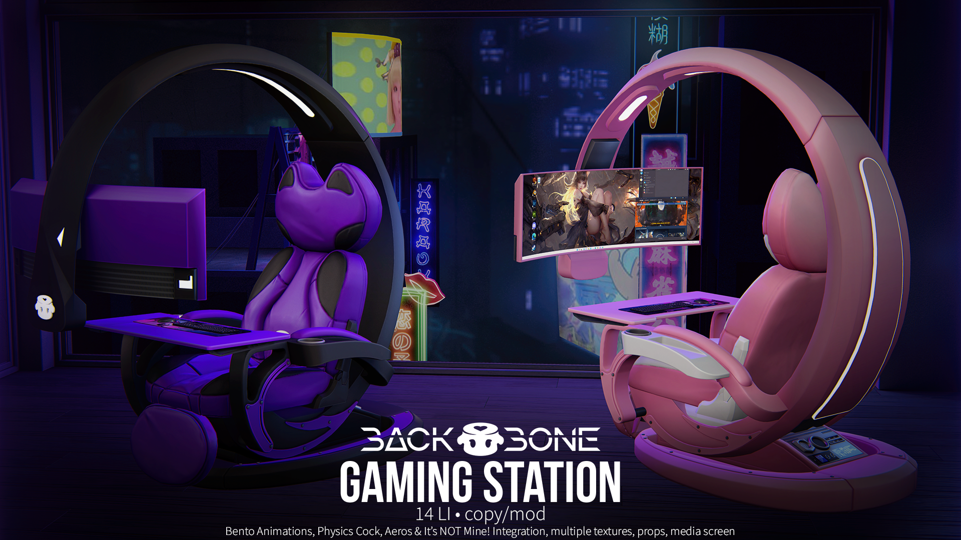 BackBone – Gaming Station