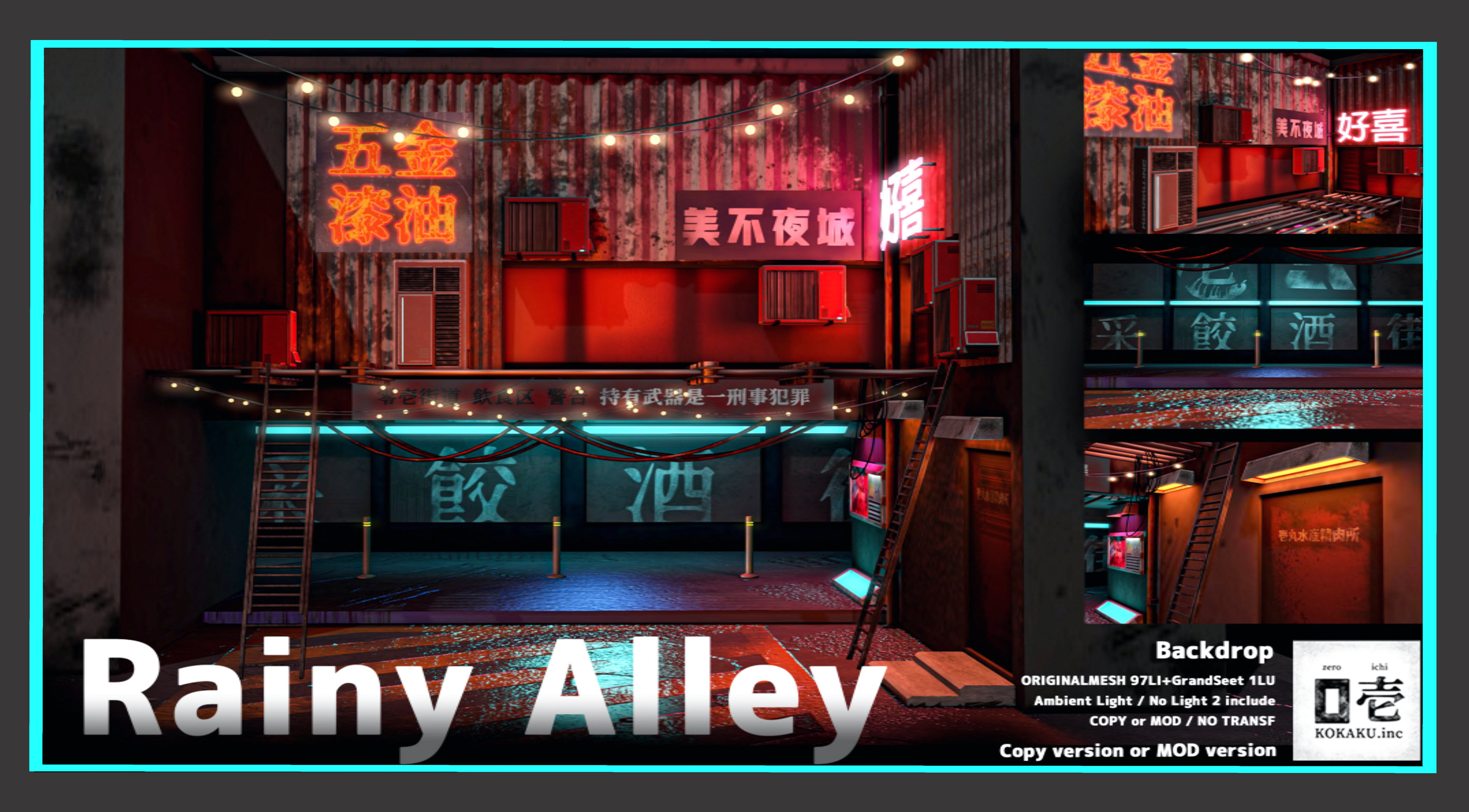 Zeroichi – Rainy Alley