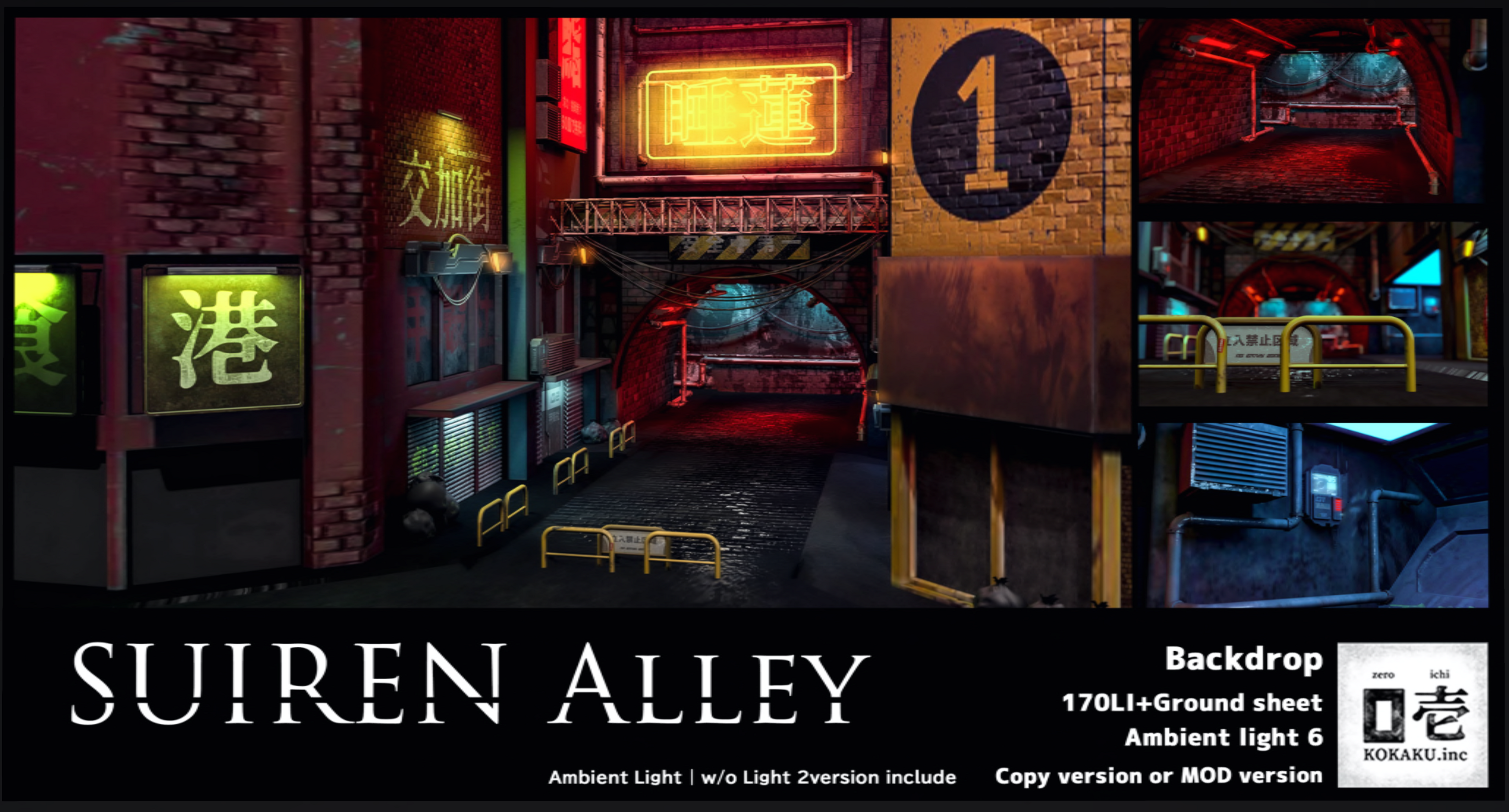 Zeroichi – Suiren Alley