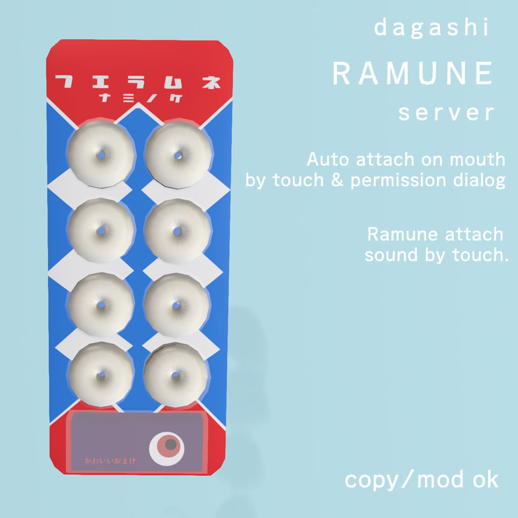 Naminoke – Dagashi Ramune Server